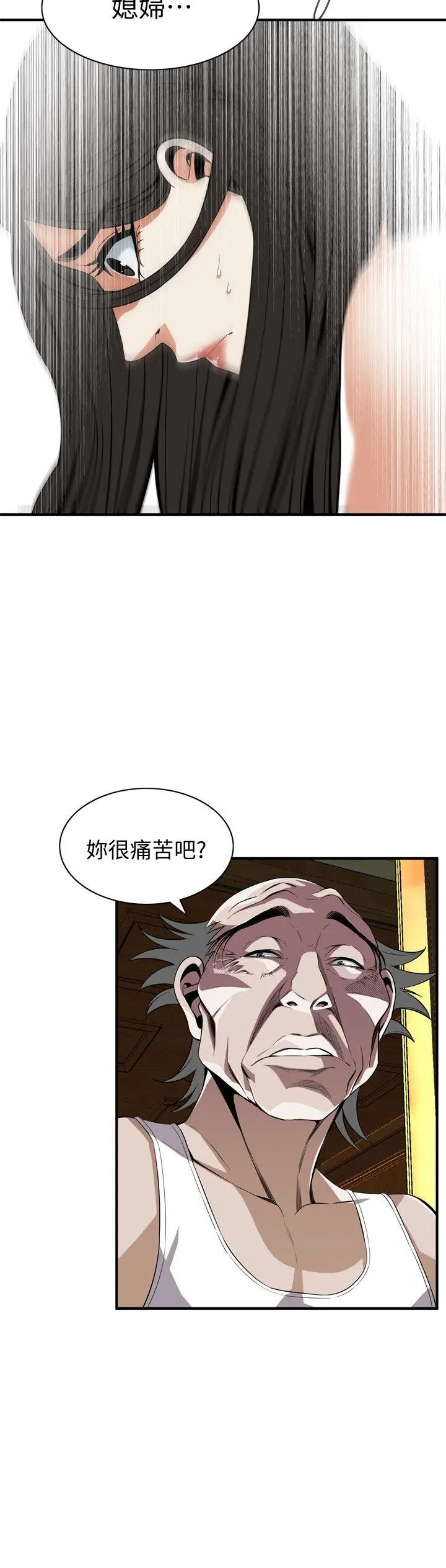 偷窥全集无删减[顶通]韩漫全集-第118話 - 跟樓下的聖梅一起生活无删减无遮挡章节图片 