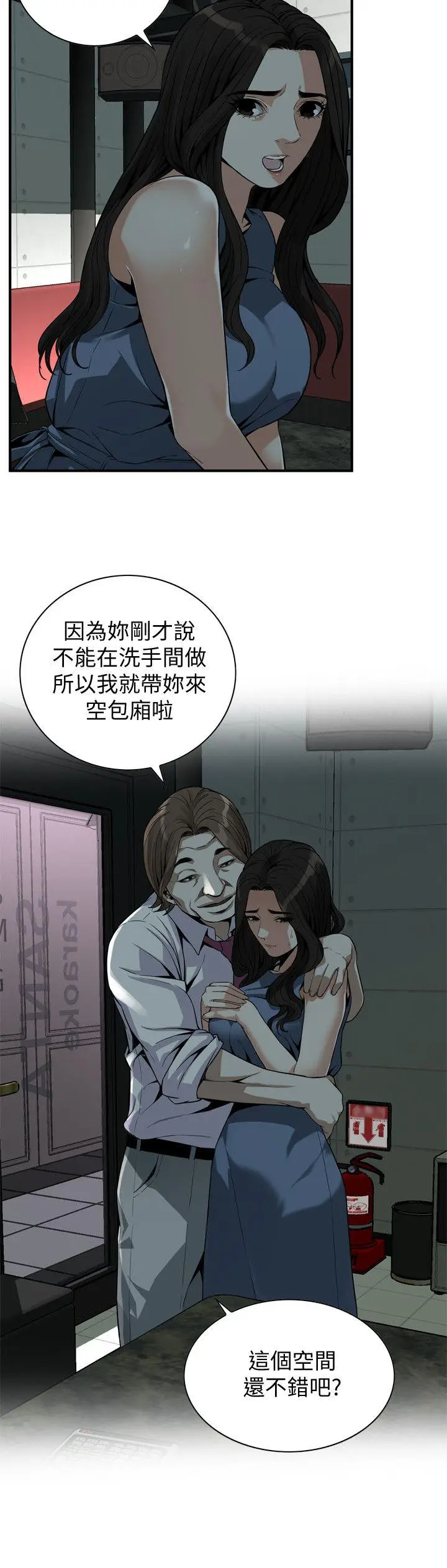 偷窥全集无删减[顶通]韩漫全集-第134話-琇愛，我們互相坦率一點吧无删减无遮挡章节图片 