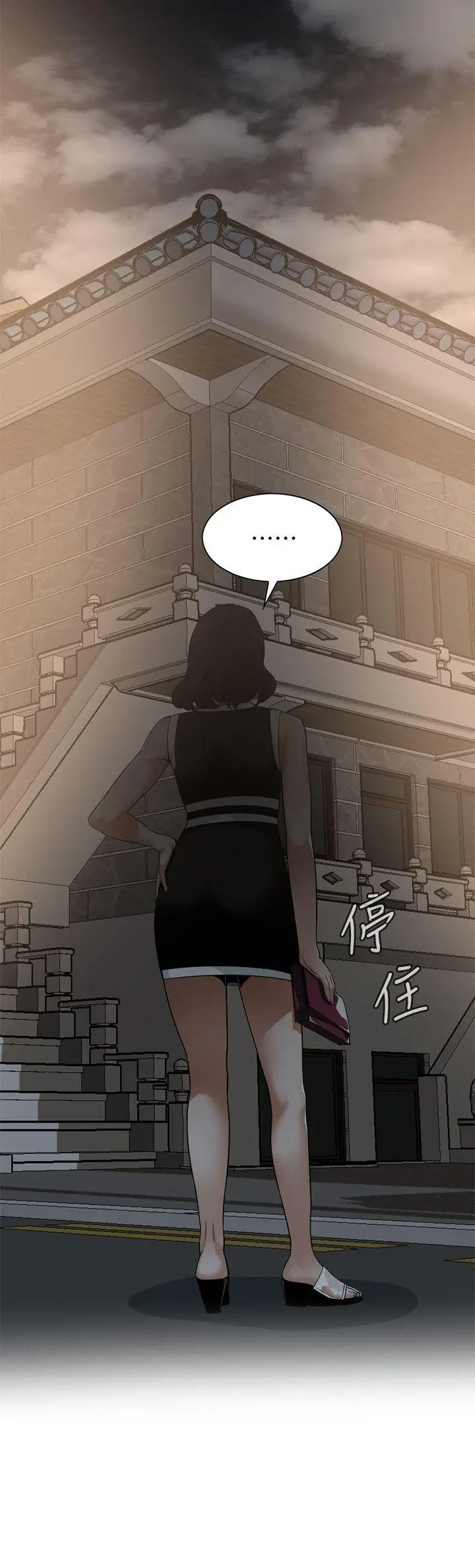 偷窥全集无删减[顶通]韩漫全集-第140話-吃醋无删减无遮挡章节图片 
