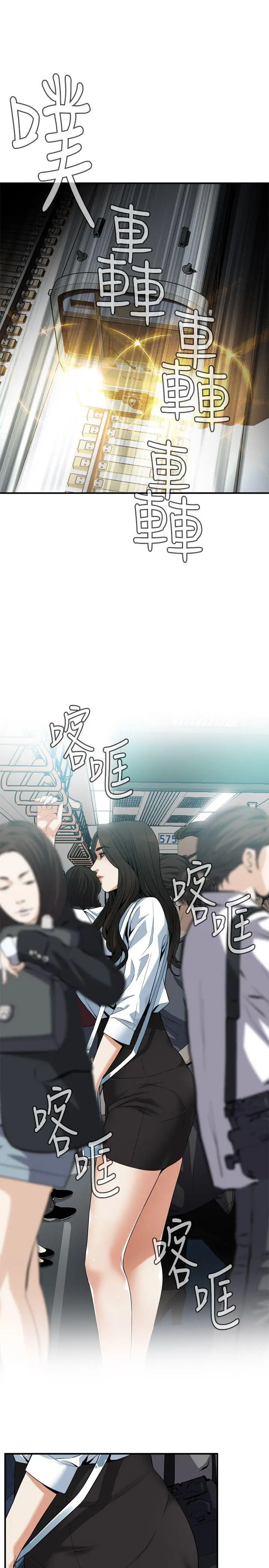 偷窥全集无删减[顶通]韩漫全集-第140話-吃醋无删减无遮挡章节图片 