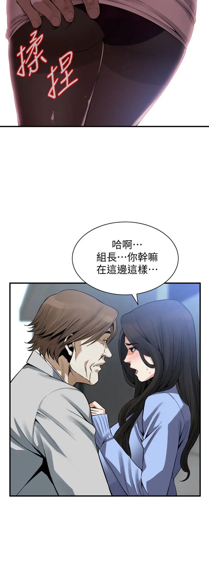 偷窥全集无删减[顶通]韩漫全集-第156話-公平點，也讓我上一次吧无删减无遮挡章节图片 