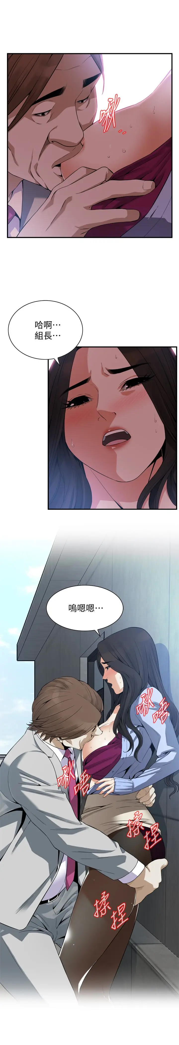 偷窥全集无删减[顶通]韩漫全集-第156話-公平點，也讓我上一次吧无删减无遮挡章节图片 