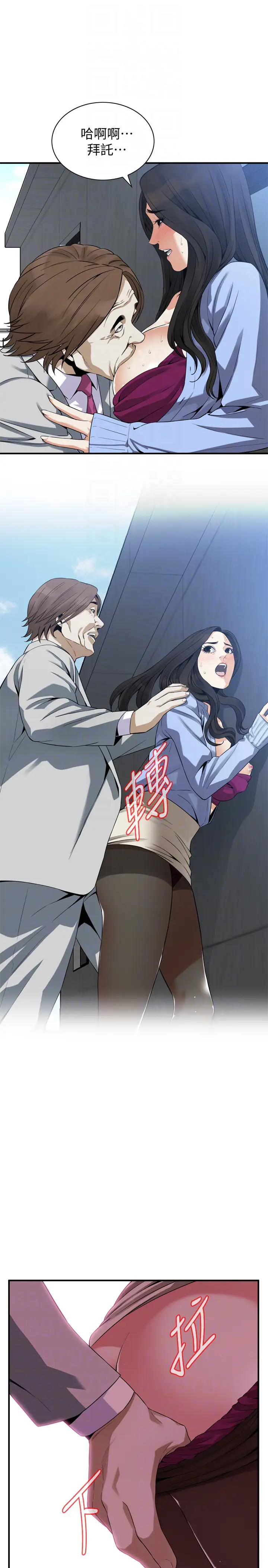 偷窥全集无删减[顶通]韩漫全集-第156話-公平點，也讓我上一次吧无删减无遮挡章节图片 