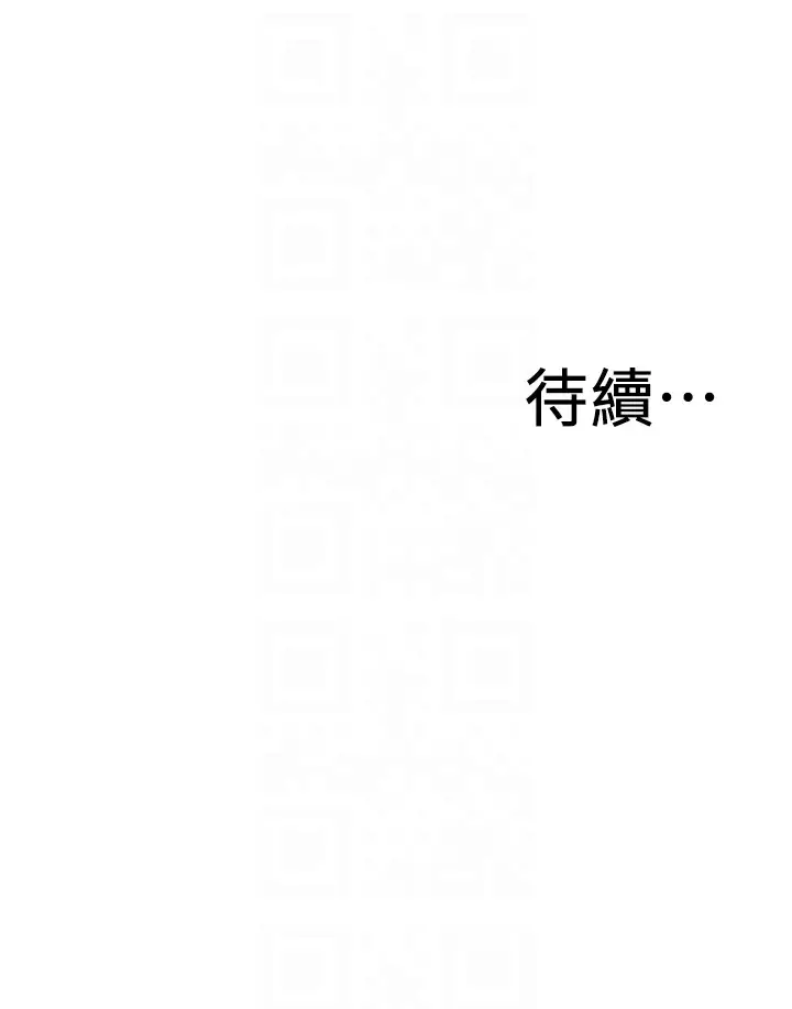 偷窥全集无删减[顶通]韩漫全集-第156話-公平點，也讓我上一次吧无删减无遮挡章节图片 
