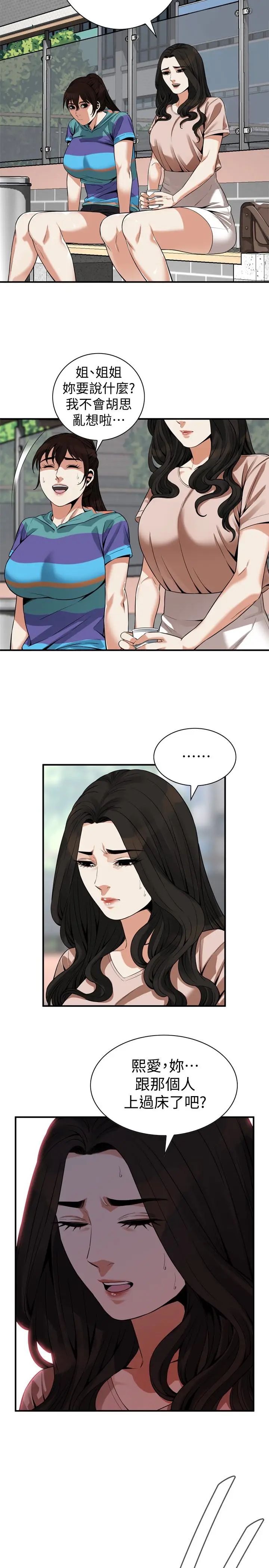 偷窥全集无删减[顶通]韩漫全集-第167話<第3季>-我的老二比勝春的還猛吧?无删减无遮挡章节图片 