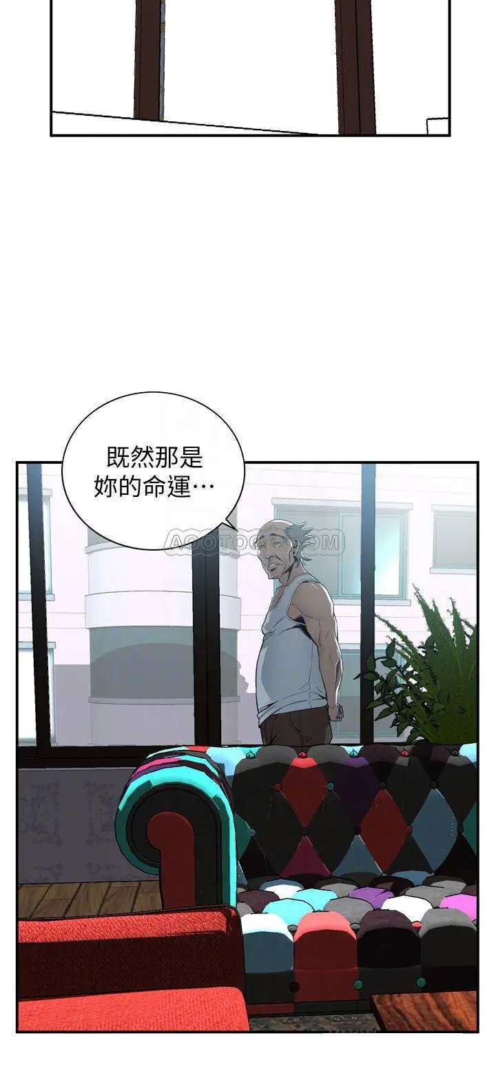 偷窥全集无删减[顶通]韩漫全集-第174话<第3季> 媳妇，我早就想拥有妳了!无删减无遮挡章节图片 