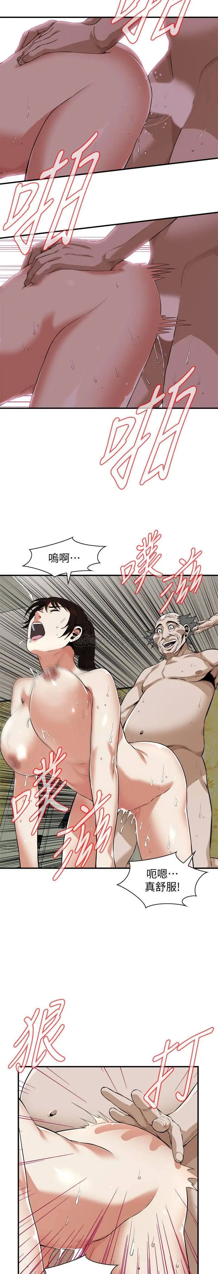偷窥全集无删减[顶通]韩漫全集-第197话<第3季> 去胜春家当女管家的琇爱无删减无遮挡章节图片 
