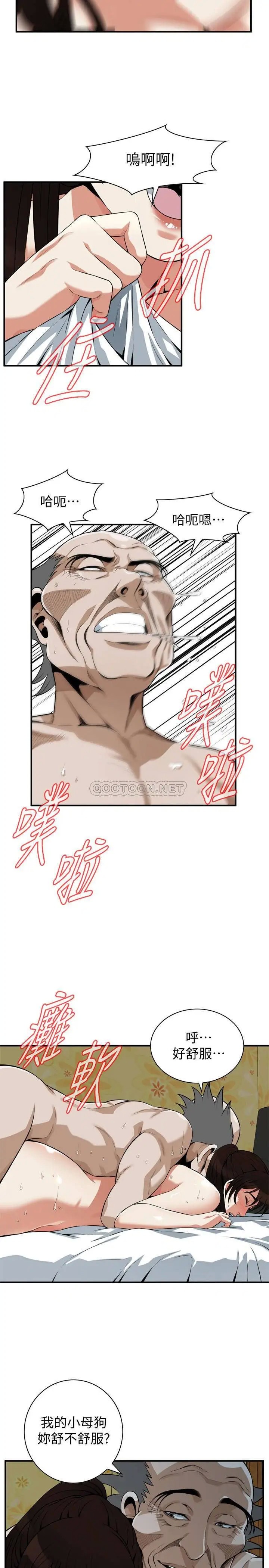 偷窥全集无删减[顶通]韩漫全集-第197话<第3季> 去胜春家当女管家的琇爱无删减无遮挡章节图片 
