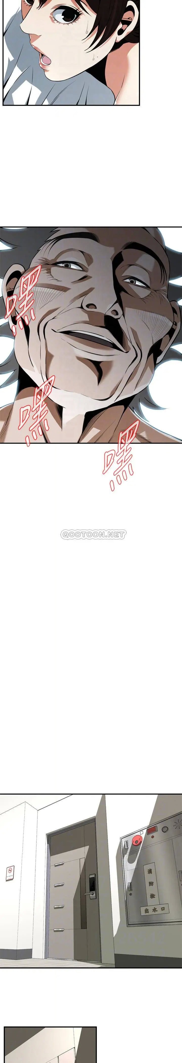 偷窥全集无删减[顶通]韩漫全集-第197话<第3季> 去胜春家当女管家的琇爱无删减无遮挡章节图片 