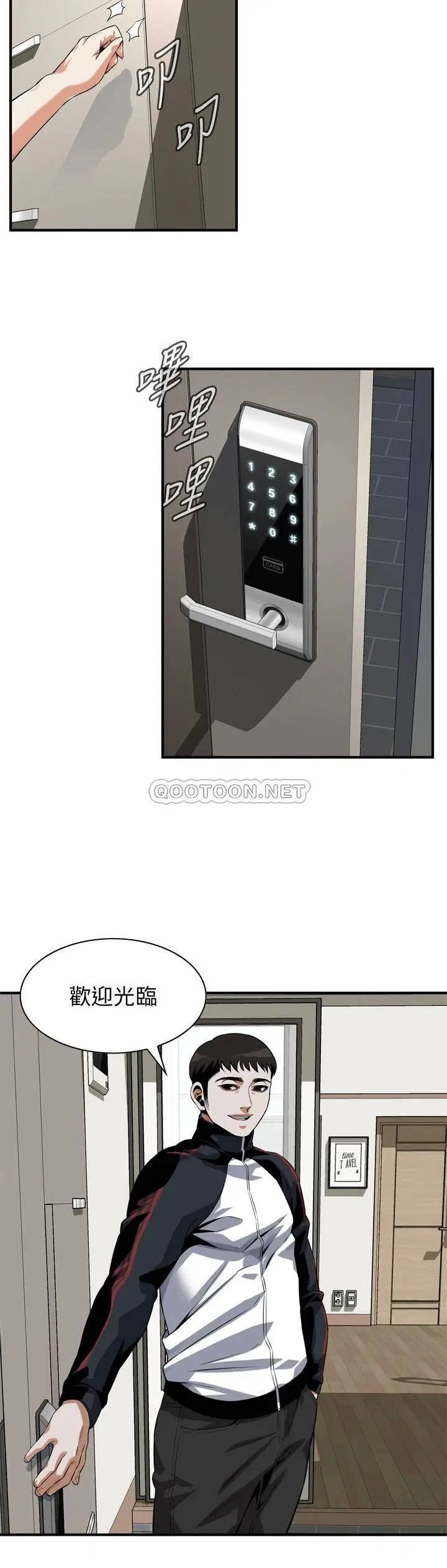 偷窥全集无删减[顶通]韩漫全集-第197话<第3季> 去胜春家当女管家的琇爱无删减无遮挡章节图片 