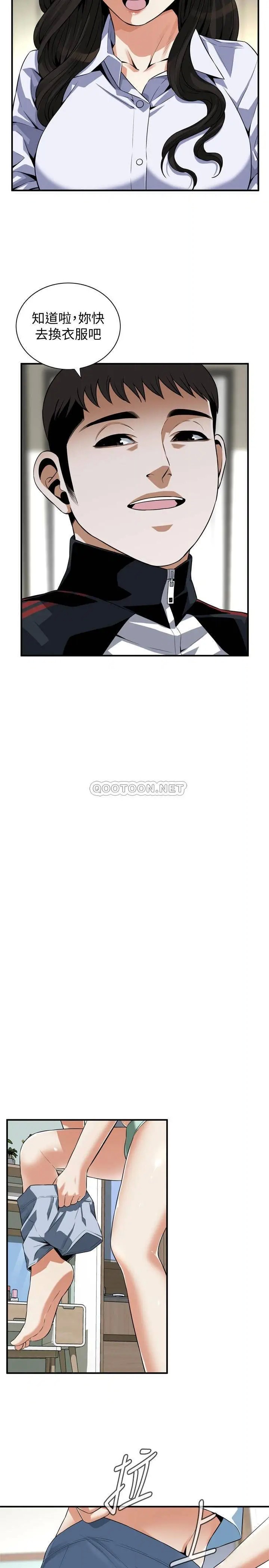 偷窥全集无删减[顶通]韩漫全集-第197话<第3季> 去胜春家当女管家的琇爱无删减无遮挡章节图片 