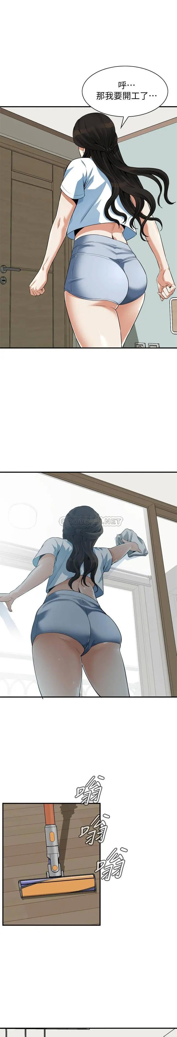 偷窥全集无删减[顶通]韩漫全集-第197话<第3季> 去胜春家当女管家的琇爱无删减无遮挡章节图片 