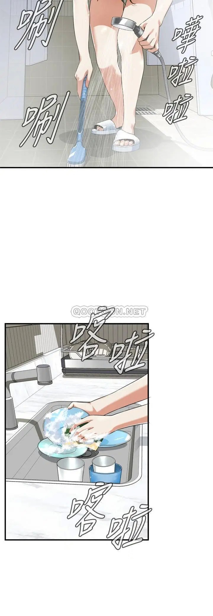偷窥全集无删减[顶通]韩漫全集-第197话<第3季> 去胜春家当女管家的琇爱无删减无遮挡章节图片 