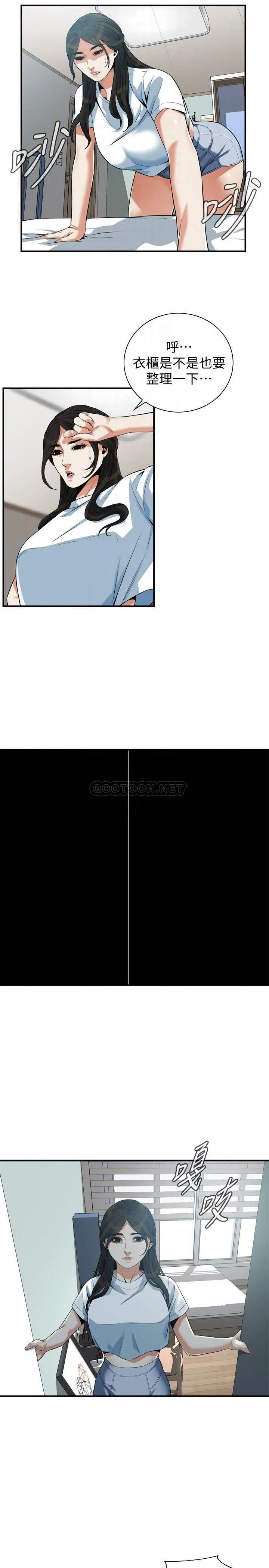 偷窥全集无删减[顶通]韩漫全集-第198话<第3季> 调教勾引我儿子的狐狸精无删减无遮挡章节图片 