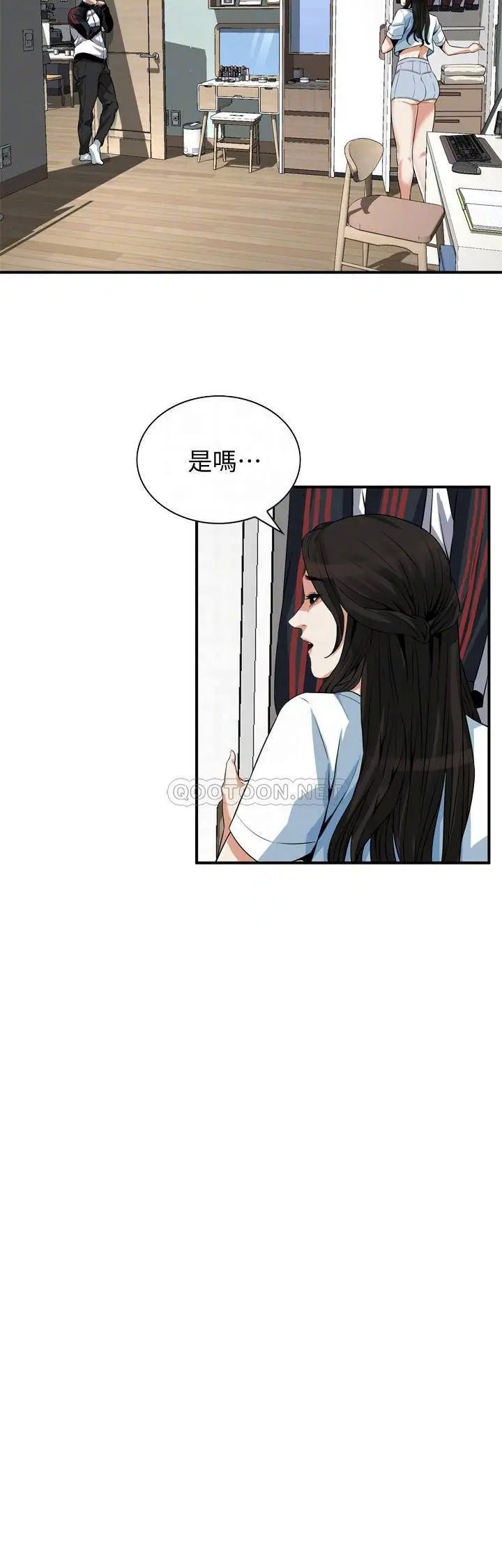 偷窥全集无删减[顶通]韩漫全集-第198话<第3季> 调教勾引我儿子的狐狸精无删减无遮挡章节图片 