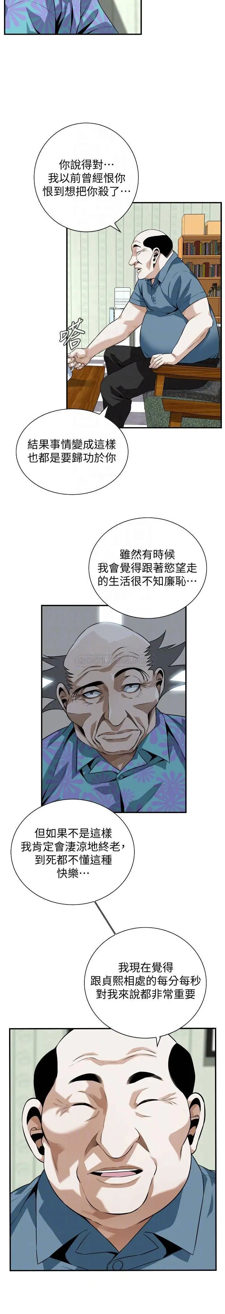 偷窥全集无删减[顶通]韩漫全集-第198话<第3季> 调教勾引我儿子的狐狸精无删减无遮挡章节图片 