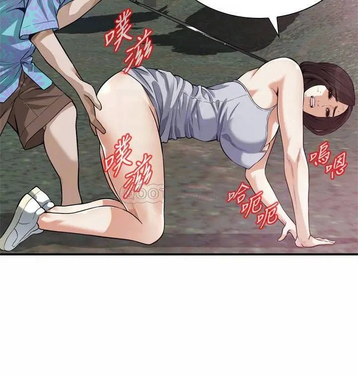偷窥全集无删减[顶通]韩漫全集-第205话<第3季> 胜春吹起反攻的号角无删减无遮挡章节图片 