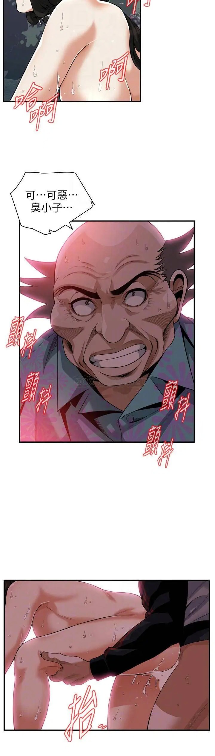 偷窥全集无删减[顶通]韩漫全集-第207话&lt;第3季&gt; 琇爱激情过后的选择无删减无遮挡章节图片 