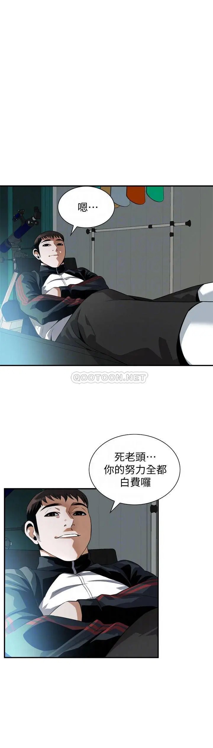 偷窥全集无删减[顶通]韩漫全集-第214话<第3季> 怎…怎么可以这样?!无删减无遮挡章节图片 