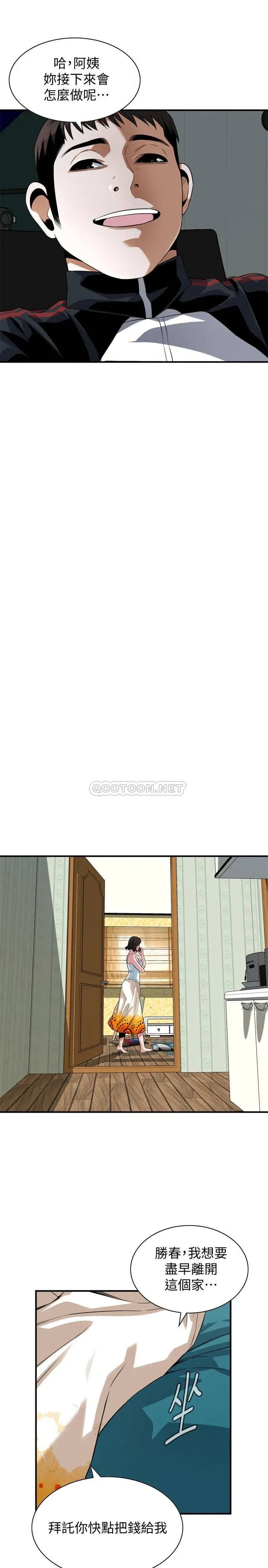 偷窥全集无删减[顶通]韩漫全集-第214话<第3季> 怎…怎么可以这样?!无删减无遮挡章节图片 