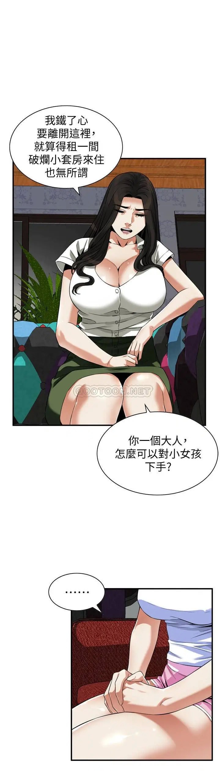 偷窥全集无删减[顶通]韩漫全集-第214话<第3季> 怎…怎么可以这样?!无删减无遮挡章节图片 
