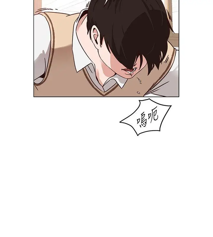 堕落教师[顶通]韩漫全集-第1話-我與老師的秘密關係无删减无遮挡章节图片 