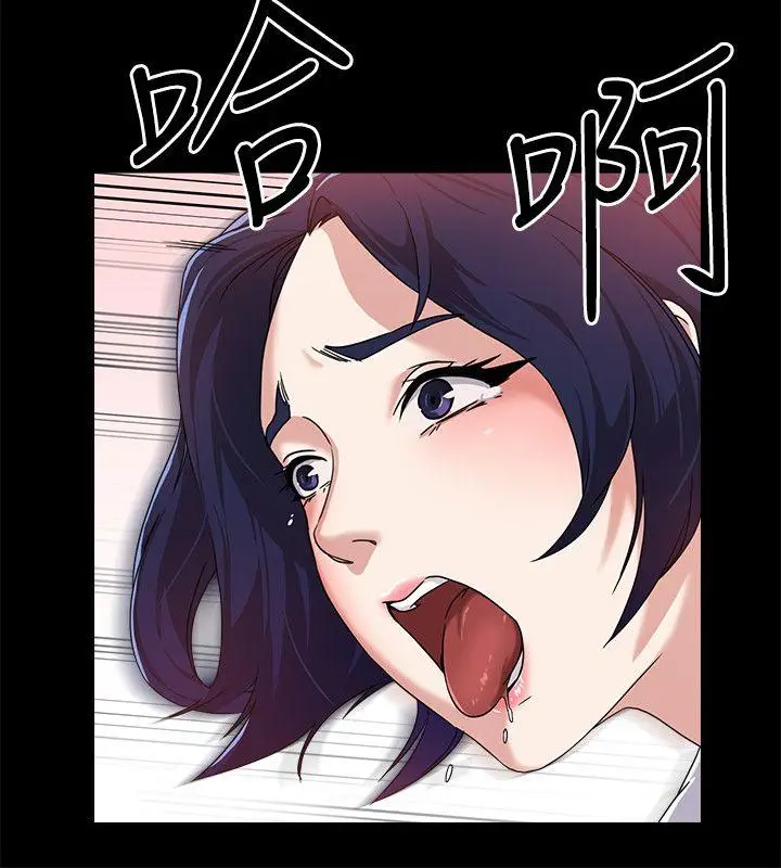 堕落教师[顶通]韩漫全集-第1話-我與老師的秘密關係无删减无遮挡章节图片 