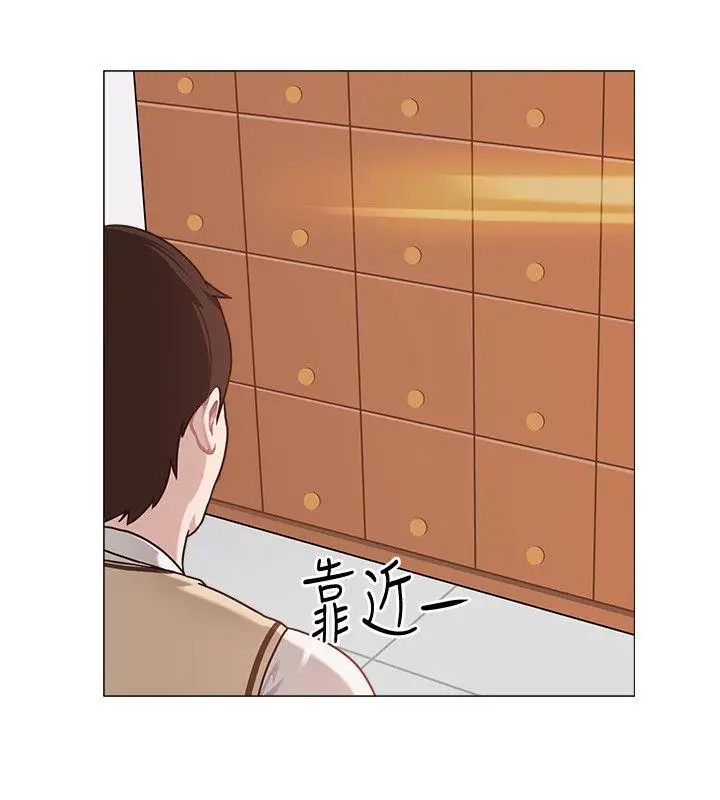 堕落教师[顶通]韩漫全集-第1話-我與老師的秘密關係无删减无遮挡章节图片 