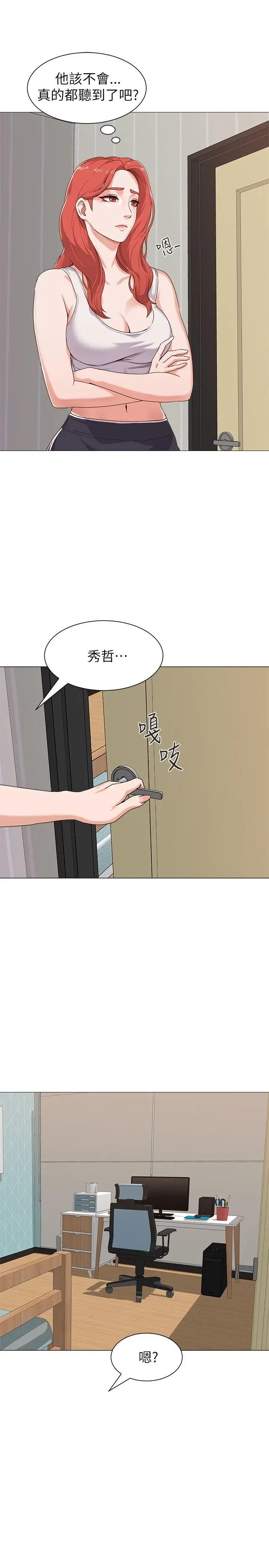 堕落教师[顶通]韩漫全集-第2話-校長的特別面談无删减无遮挡章节图片 