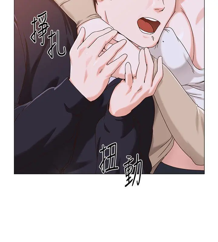 堕落教师[顶通]韩漫全集-第2話-校長的特別面談无删减无遮挡章节图片 