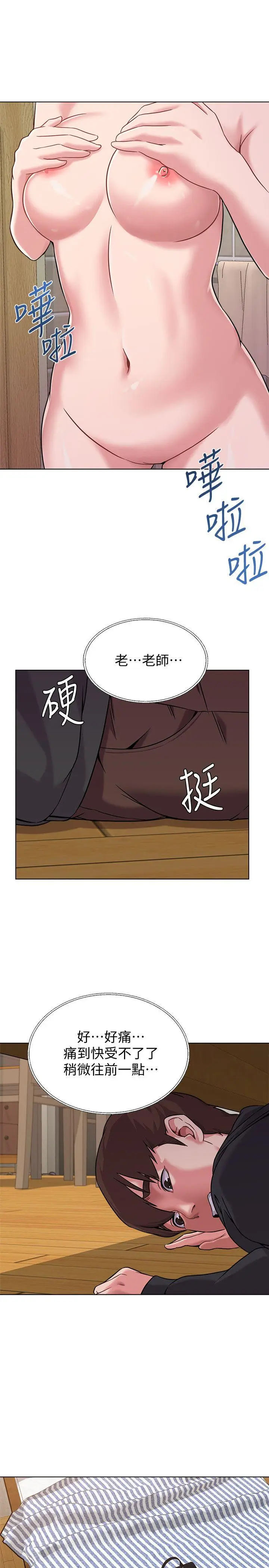 堕落教师[顶通]韩漫全集-第5話-和老師單獨在家…无删减无遮挡章节图片 