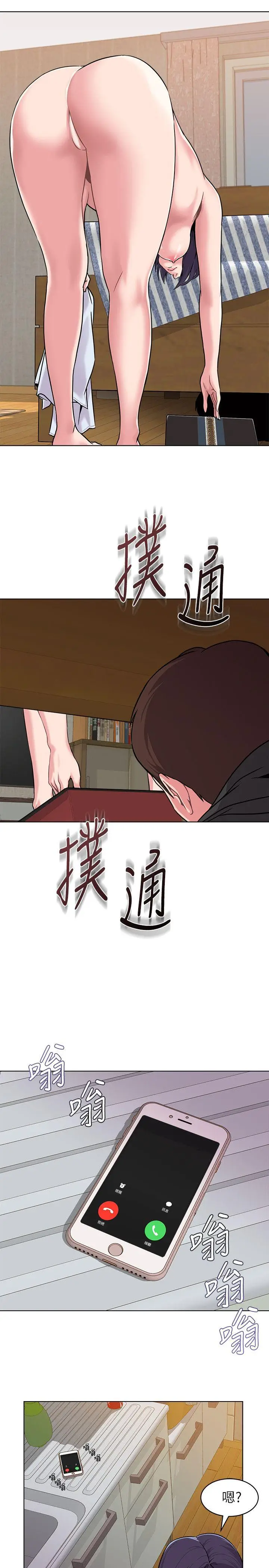 堕落教师[顶通]韩漫全集-第5話-和老師單獨在家…无删减无遮挡章节图片 
