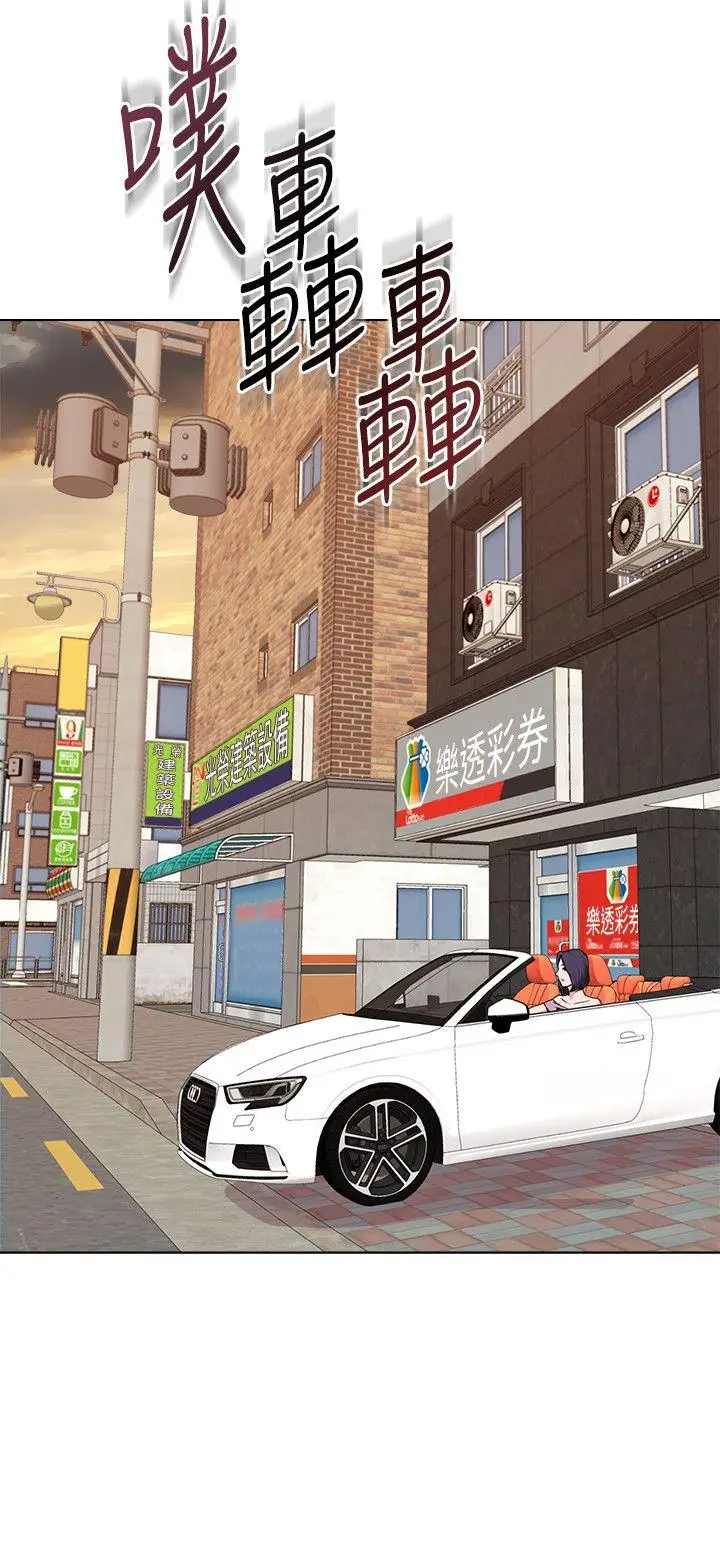 堕落教师[顶通]韩漫全集-第5話-和老師單獨在家…无删减无遮挡章节图片 