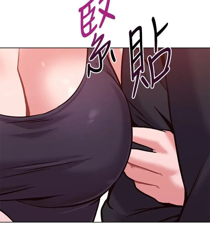 堕落教师[顶通]韩漫全集-第6話-要和姐姐一起開心一下嗎?无删减无遮挡章节图片 