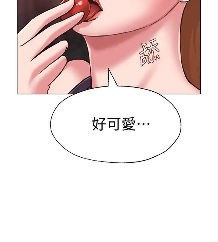 堕落教师[顶通]韩漫全集-第6話-要和姐姐一起開心一下嗎?无删减无遮挡章节图片 