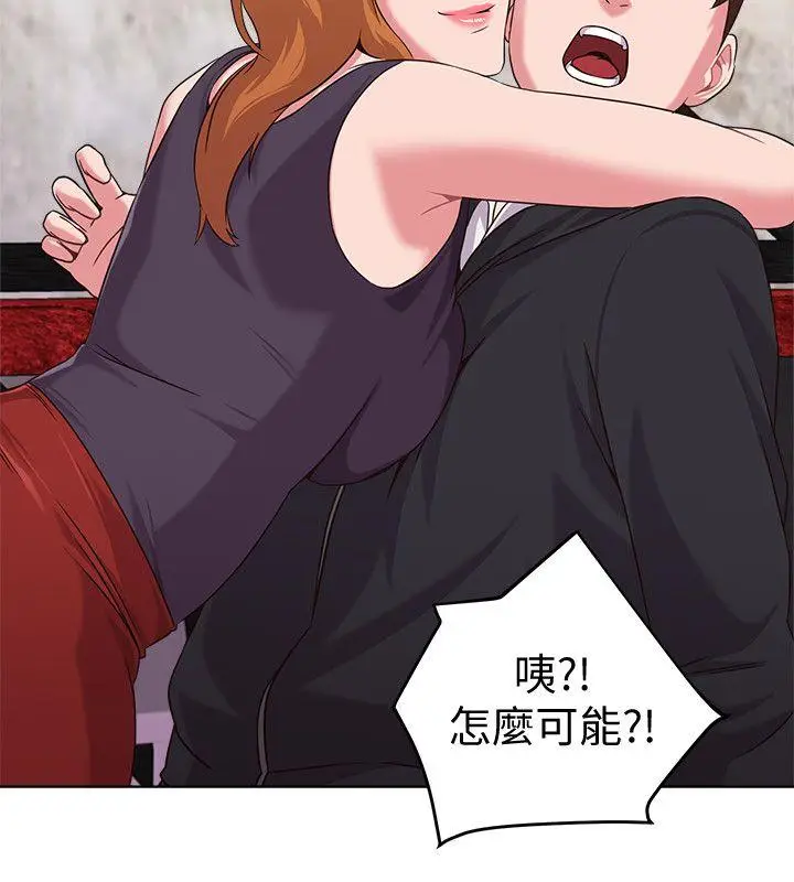 堕落教师[顶通]韩漫全集-第6話-要和姐姐一起開心一下嗎?无删减无遮挡章节图片 