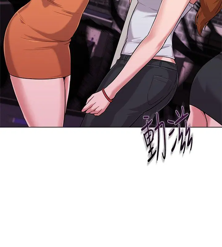 堕落教师[顶通]韩漫全集-第6話-要和姐姐一起開心一下嗎?无删减无遮挡章节图片 