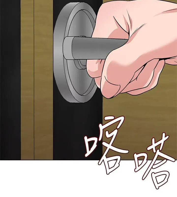 堕落教师[顶通]韩漫全集-第7話-深夜和寶英老師見面的男人无删减无遮挡章节图片 