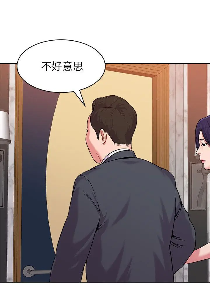 堕落教师[顶通]韩漫全集-第7話-深夜和寶英老師見面的男人无删减无遮挡章节图片 