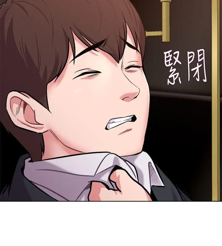 堕落教师[顶通]韩漫全集-第7話-深夜和寶英老師見面的男人无删减无遮挡章节图片 