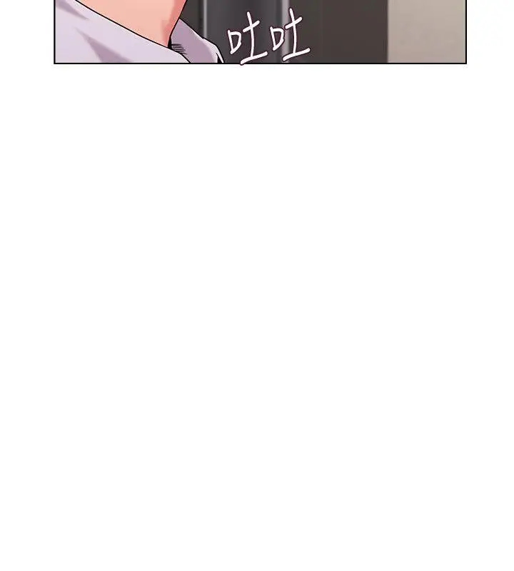 堕落教师[顶通]韩漫全集-第7話-深夜和寶英老師見面的男人无删减无遮挡章节图片 