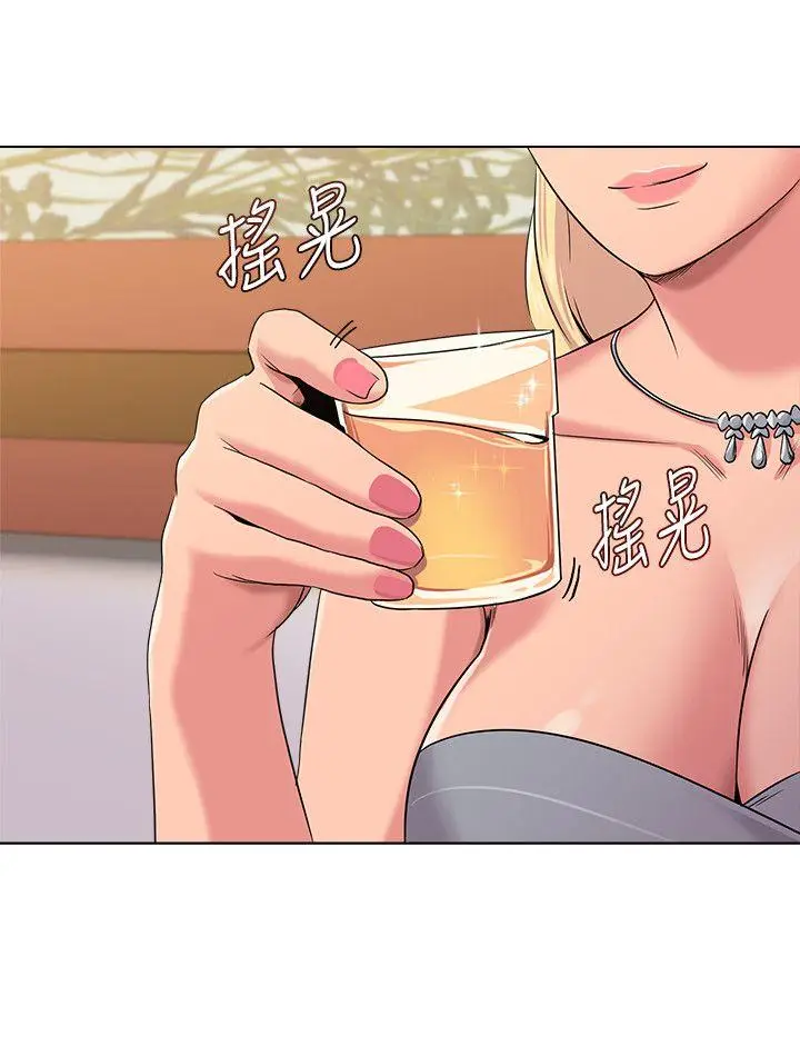 堕落教师[顶通]韩漫全集-第8話-讓男人融化的英文老師无删减无遮挡章节图片 