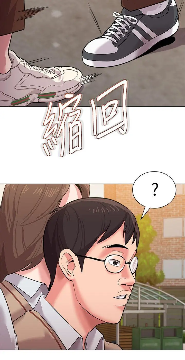 堕落教师[顶通]韩漫全集-第11話-不速之客无删减无遮挡章节图片 