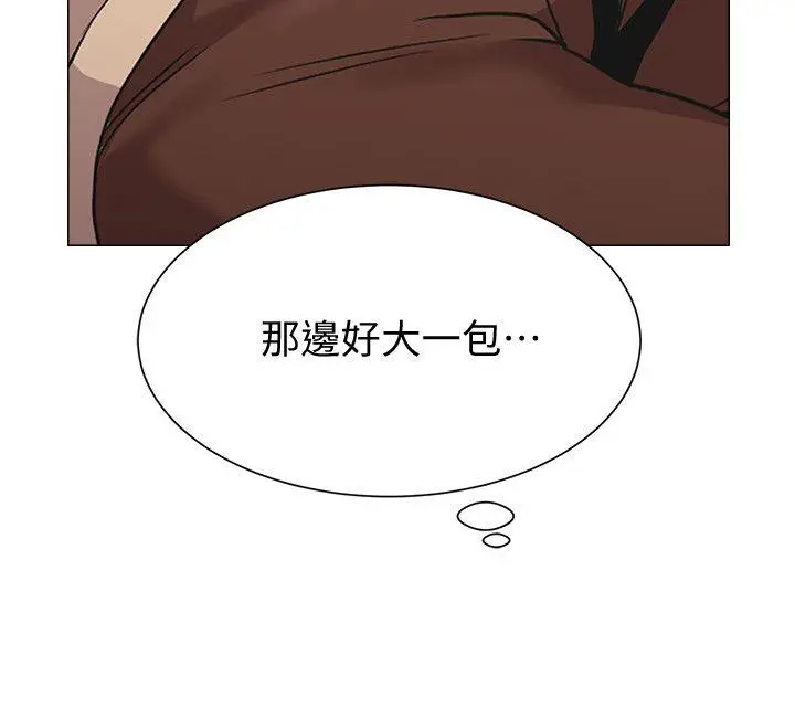 堕落教师[顶通]韩漫全集-第11話-不速之客无删减无遮挡章节图片 