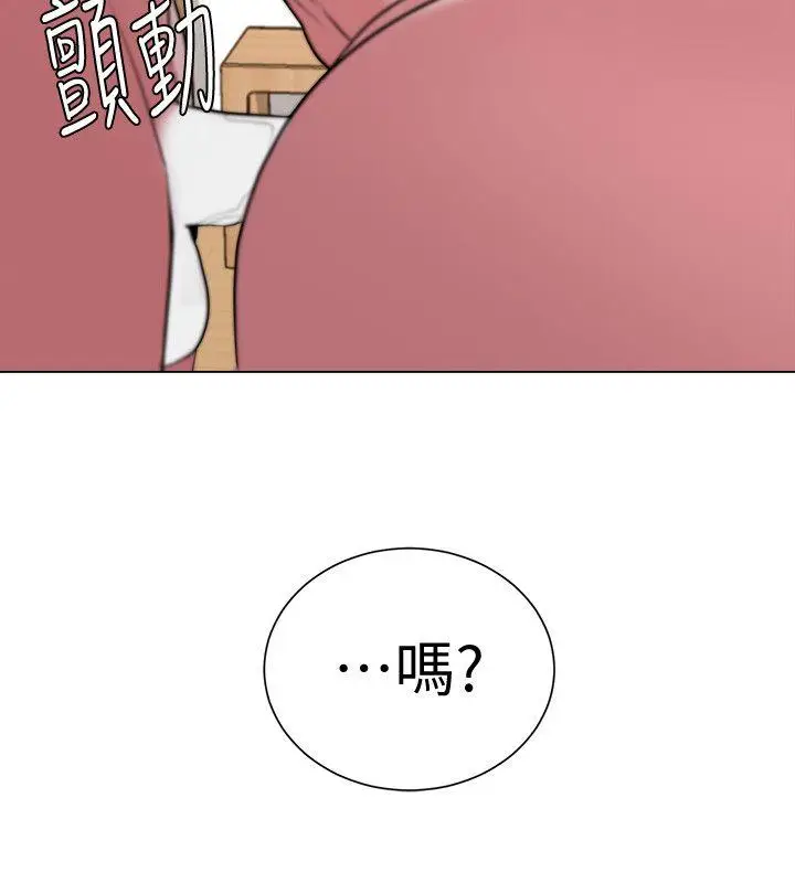 堕落教师[顶通]韩漫全集-第12話-帶妳上天堂无删减无遮挡章节图片 