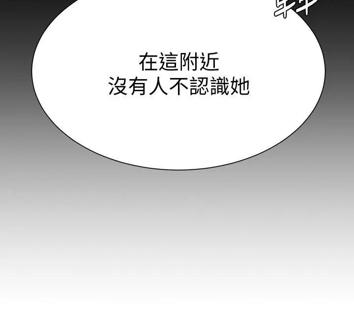 堕落教师[顶通]韩漫全集-第12話-帶妳上天堂无删减无遮挡章节图片 