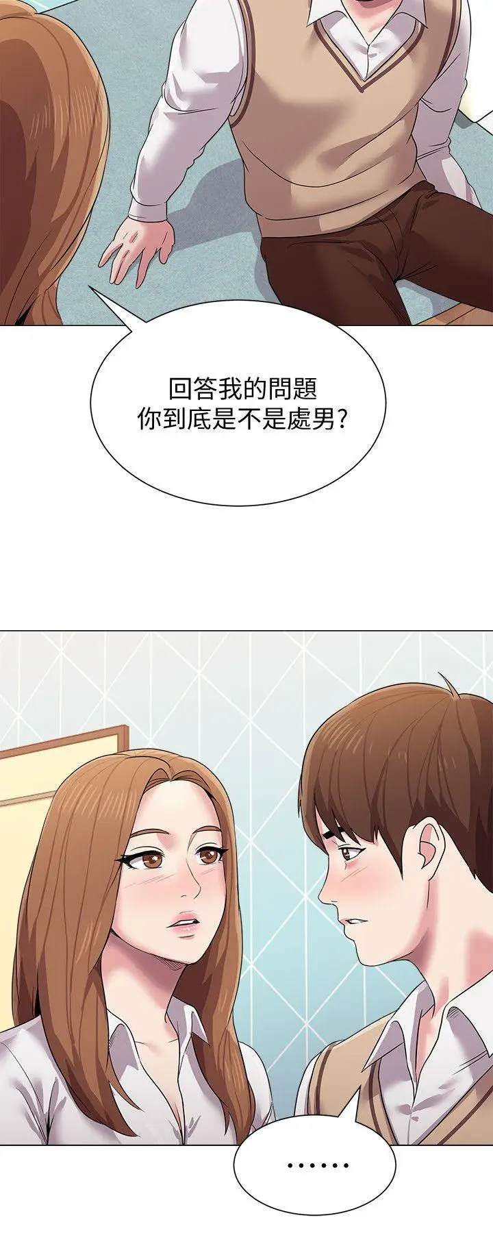 堕落教师[顶通]韩漫全集-第12話-帶妳上天堂无删减无遮挡章节图片 