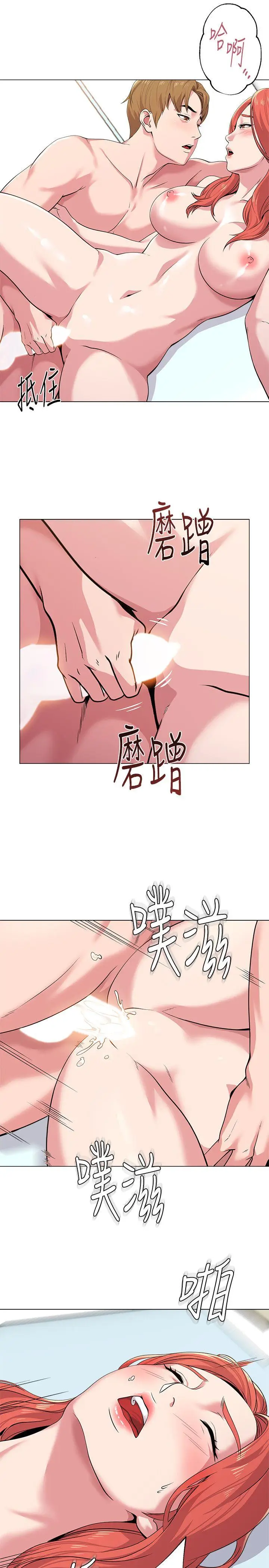 堕落教师[顶通]韩漫全集-第12話-帶妳上天堂无删减无遮挡章节图片 