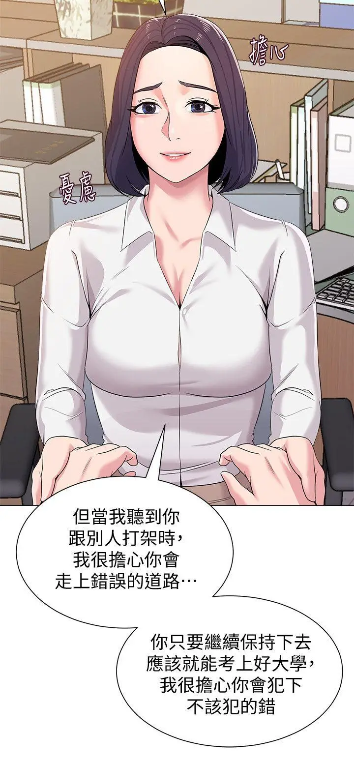堕落教师[顶通]韩漫全集-第14話-寶英的秘密被潔西卡發現了无删减无遮挡章节图片 