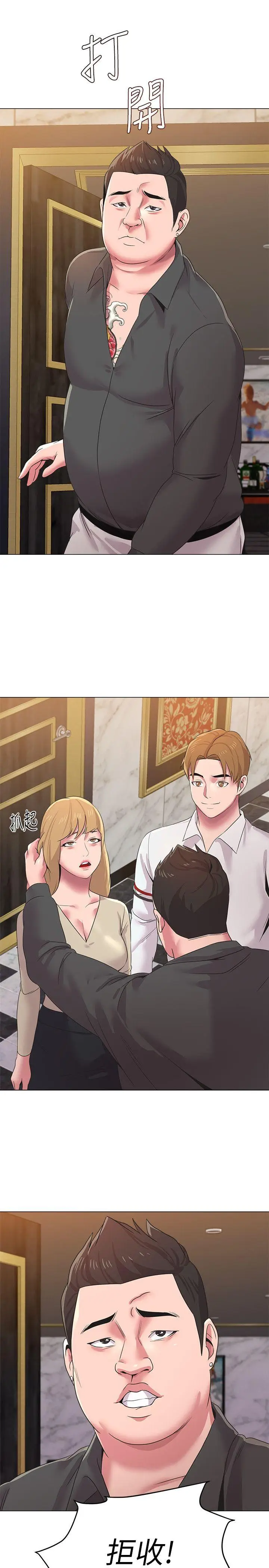 堕落教师[顶通]韩漫全集-第15話-大人的夜生活无删减无遮挡章节图片 